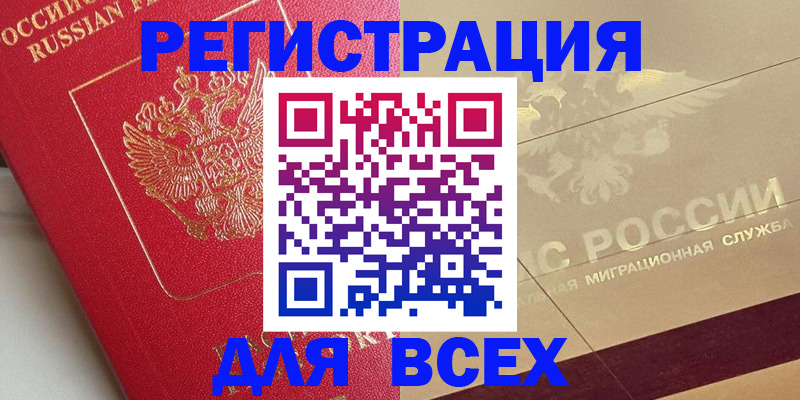 найти адрес прописки в Пугачёве