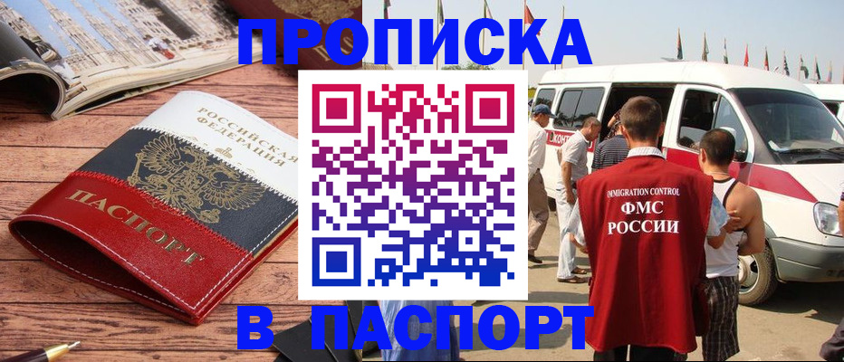 регистрация в Пугачёве